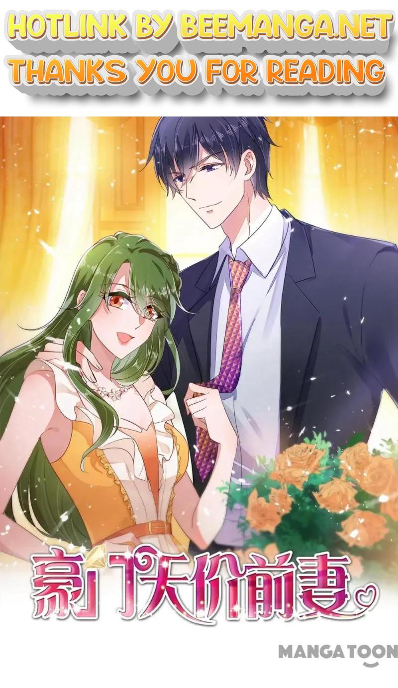 Ex-wife of A Billionaire ( Haomen Tianjia Qianqi ) Chapter 636 - page 1