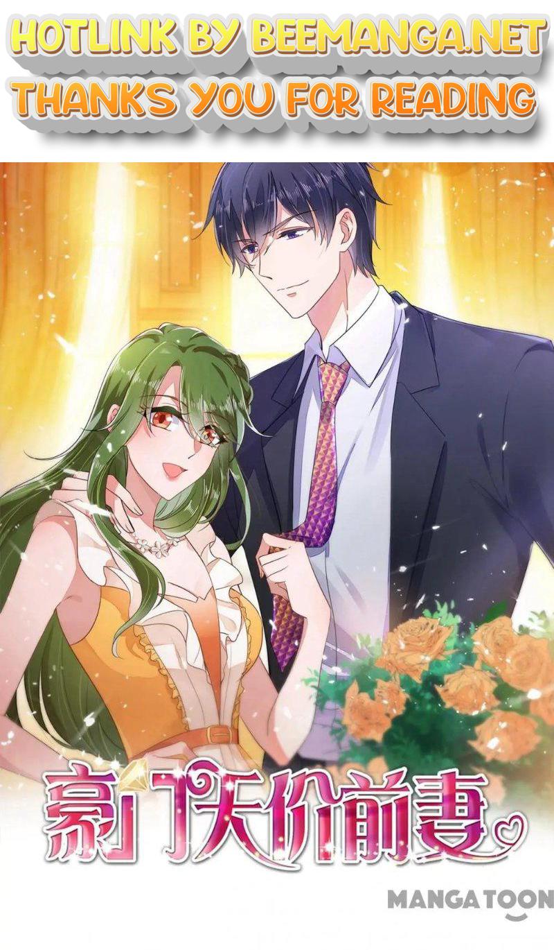 Ex-wife of A Billionaire ( Haomen Tianjia Qianqi ) Chapter 634 - page 1