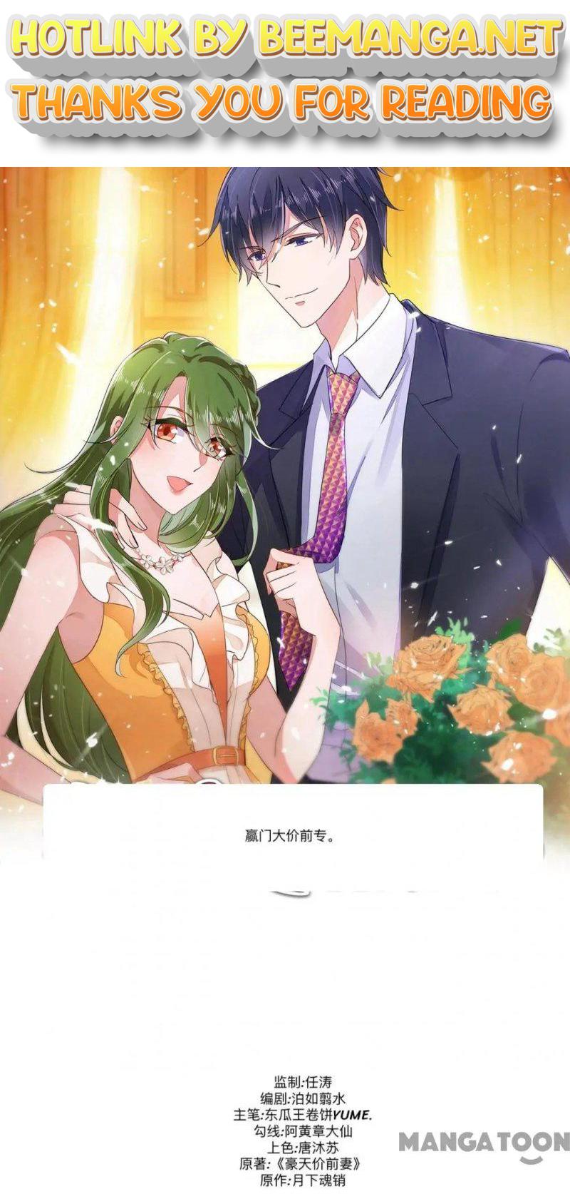 Ex-wife of A Billionaire ( Haomen Tianjia Qianqi ) Chapter 611 - page 1