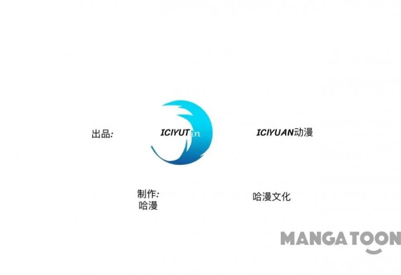Ex-wife of A Billionaire ( Haomen Tianjia Qianqi ) Chapter 611 - page 2