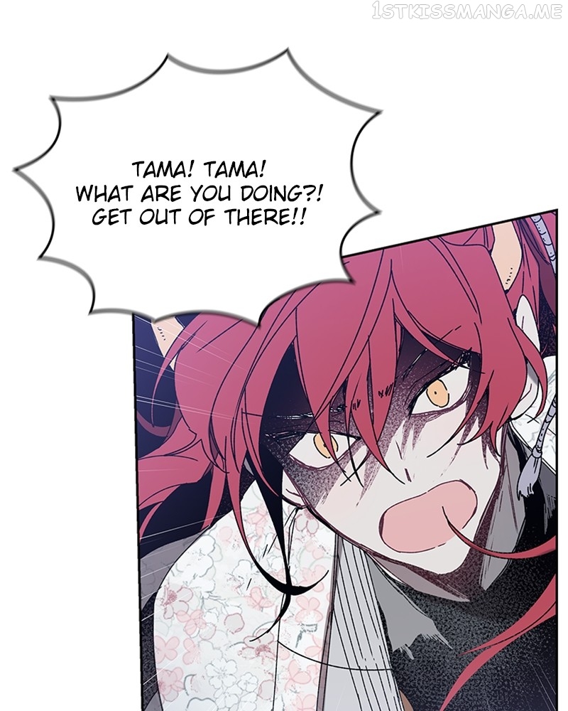 The Bride of a Monster Chapter 78 - page 54
