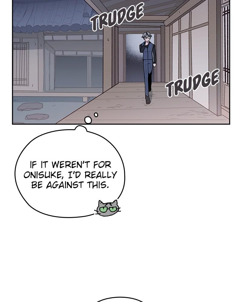 The Bride of a Monster chapter 74 - page 5
