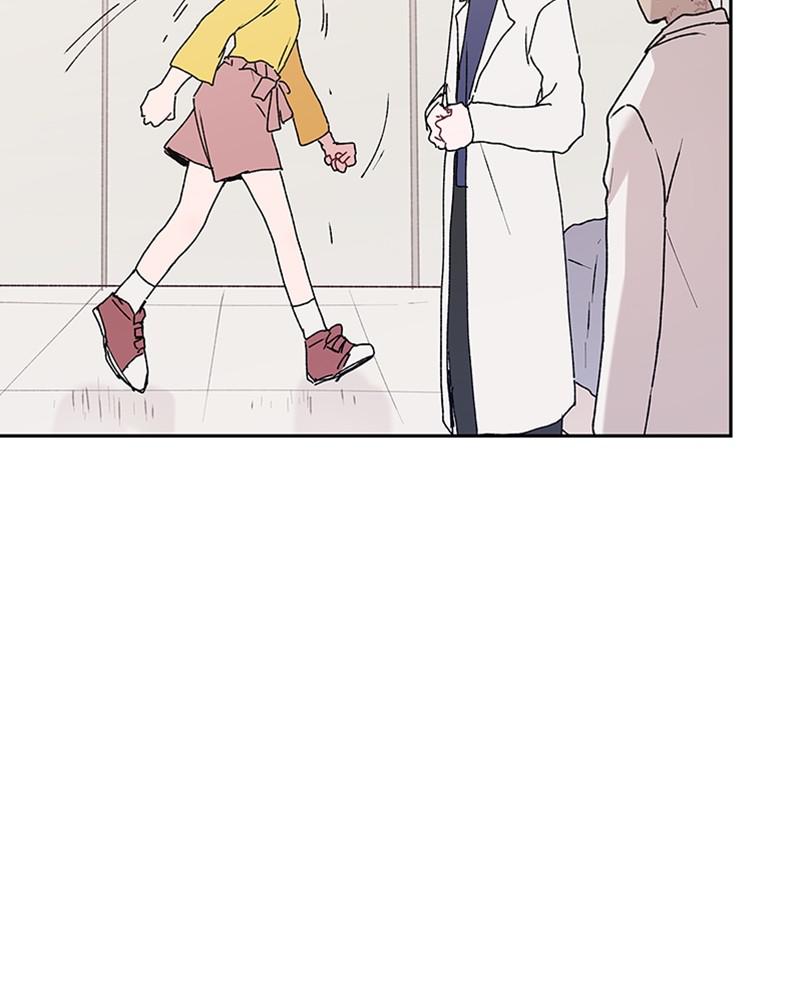 The Bride of a Monster chapter 72 - page 77