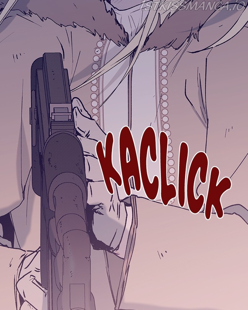 The Bride of a Monster chapter 68 - page 133