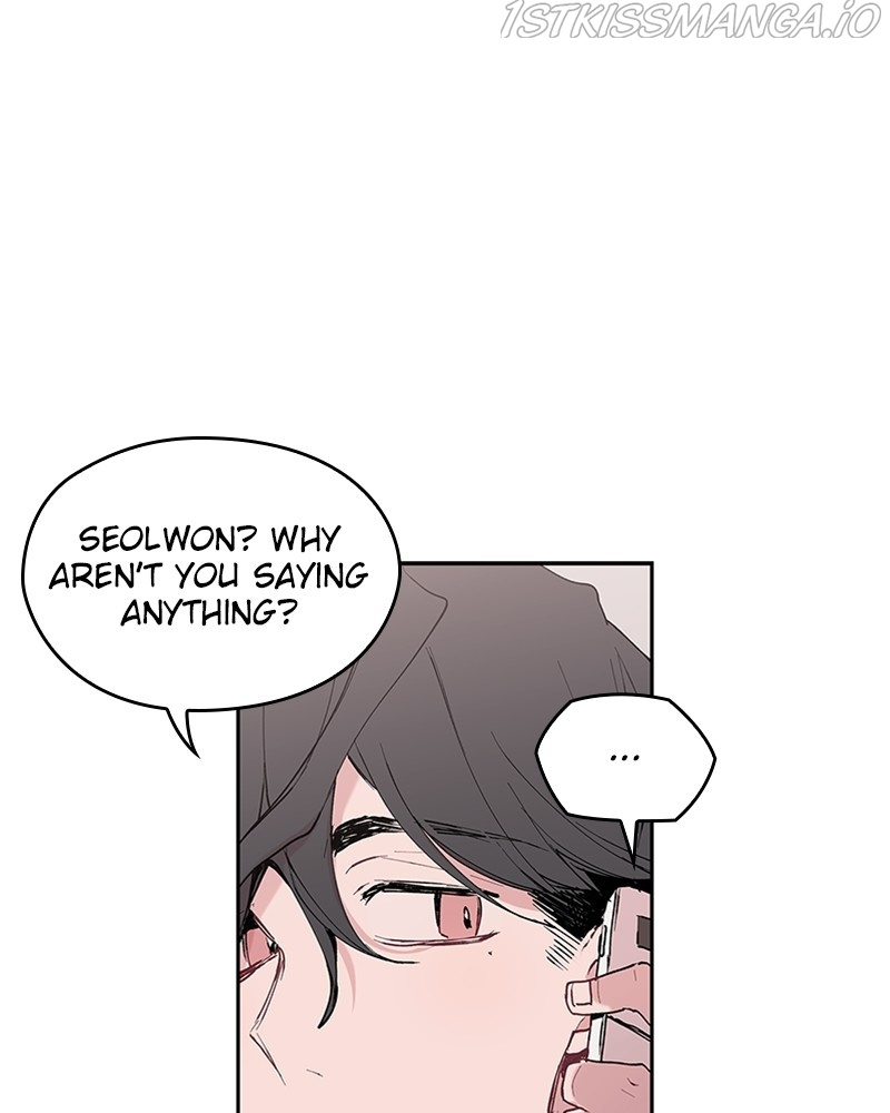 The Bride of a Monster chapter 60 - page 16