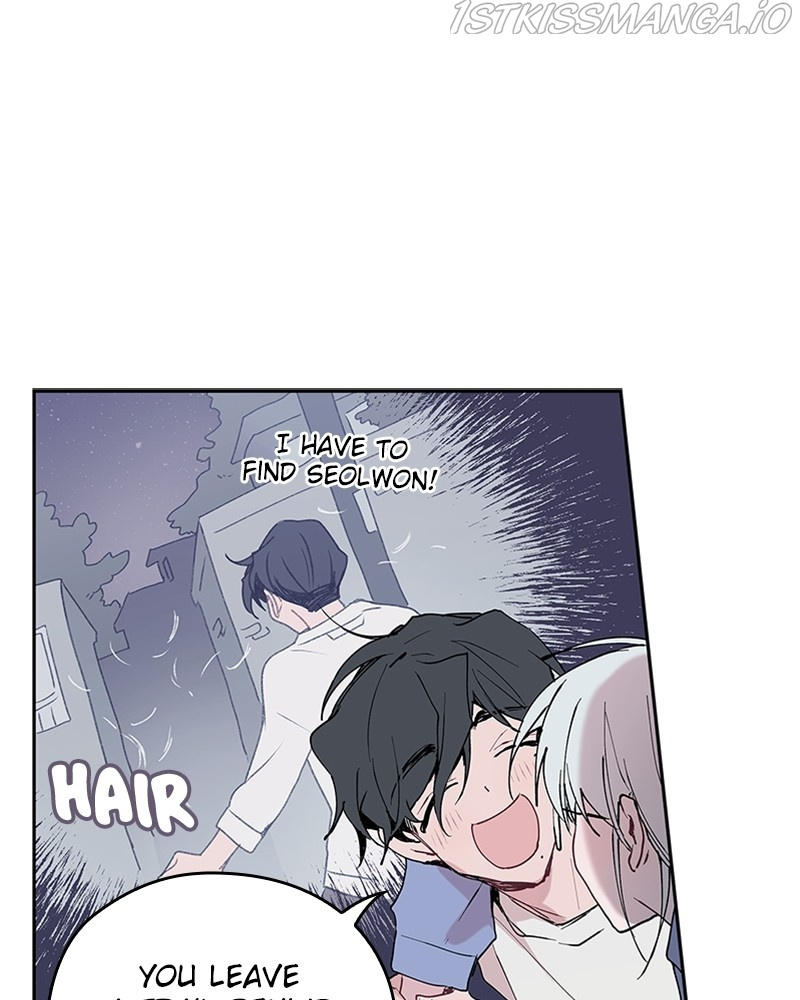The Bride of a Monster chapter 60 - page 59