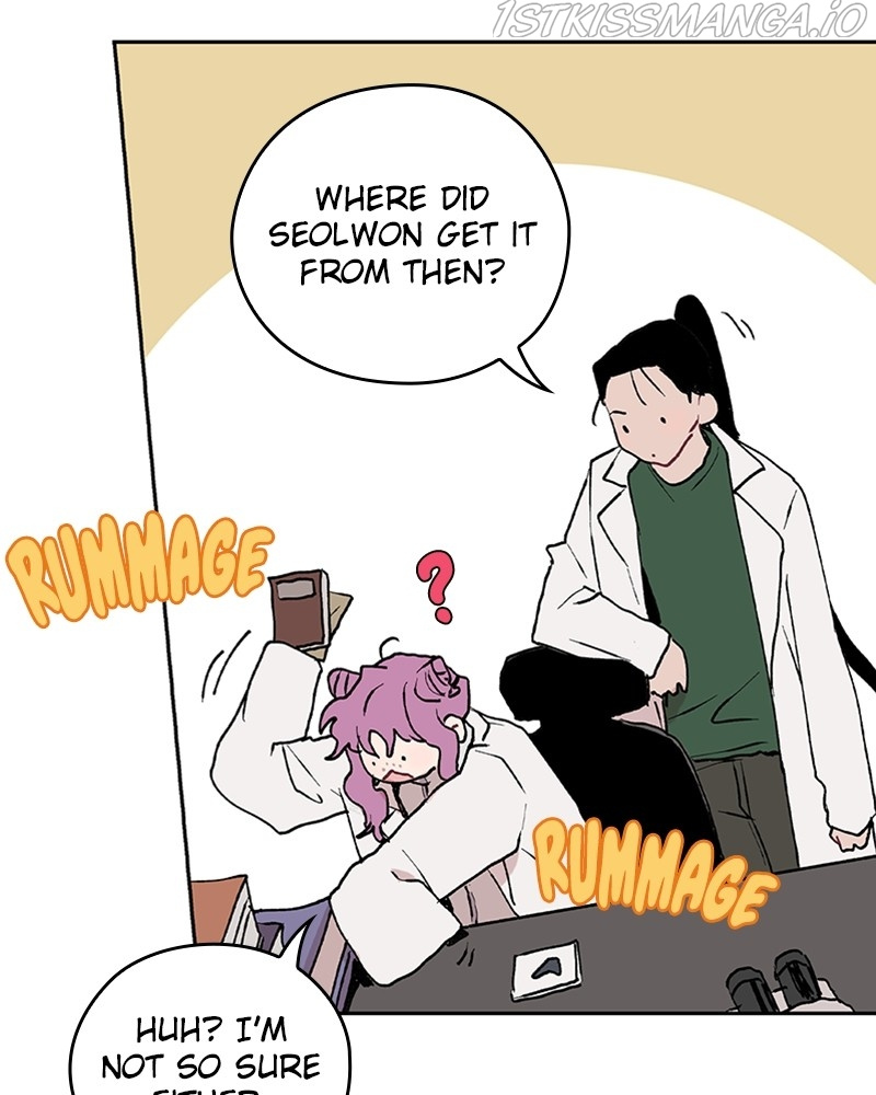 The Bride of a Monster chapter 59 - page 57