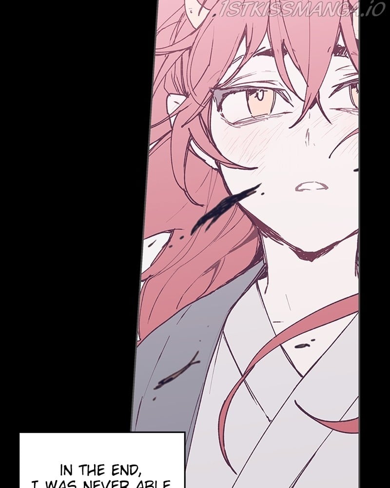 The Bride of a Monster chapter 51 - page 33