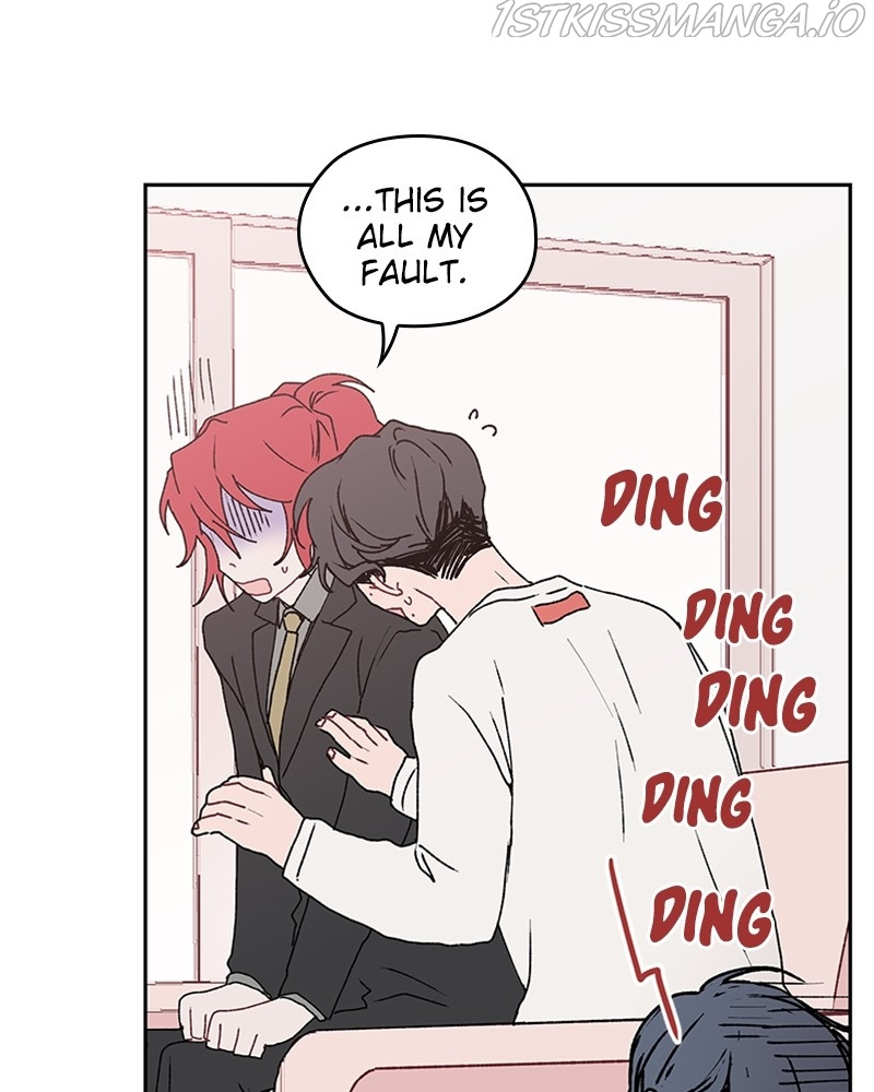The Bride of a Monster chapter 47 - page 6