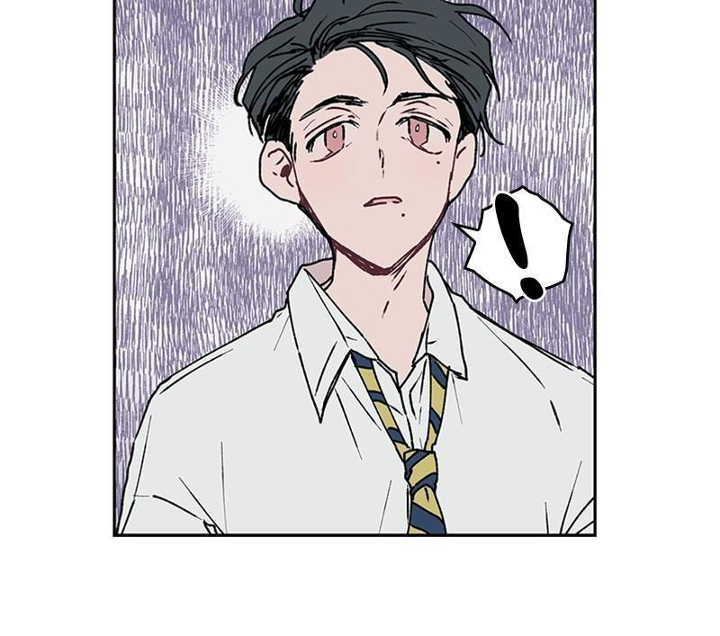 The Bride of a Monster chapter 46 - page 19