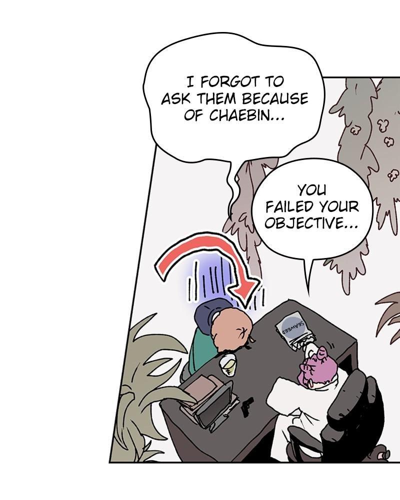 The Bride of a Monster chapter 46 - page 81