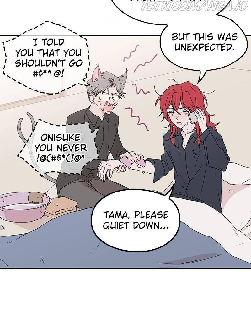 The Bride of a Monster chapter 35 - page 74