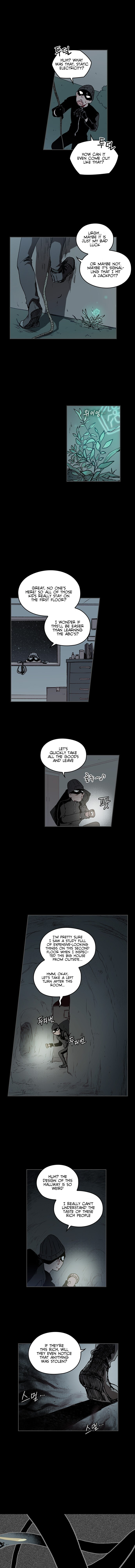 The Bride of a Monster chapter 28 - page 4