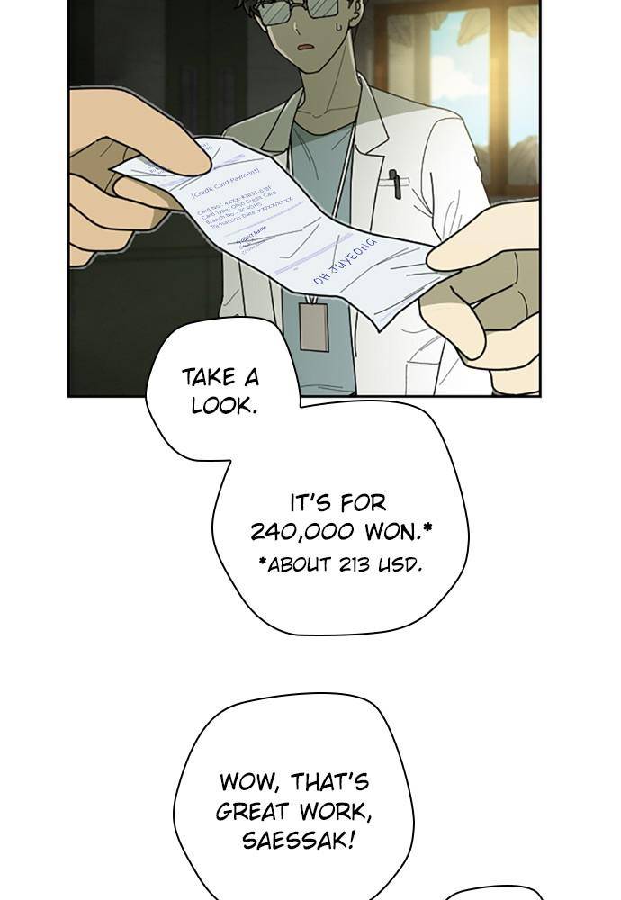 Garden Club Detective Squad chapter 45 - page 32