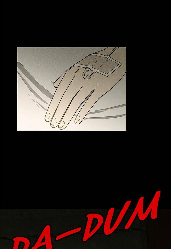 Garden Club Detective Squad chapter 45 - page 64