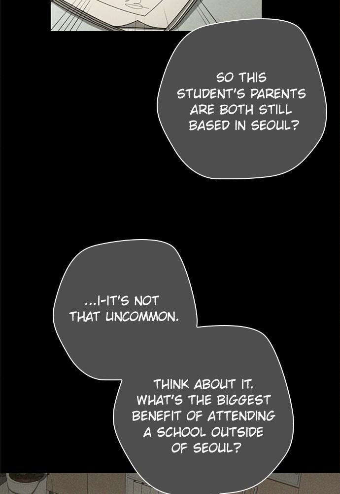 Garden Club Detective Squad chapter 42 - page 73