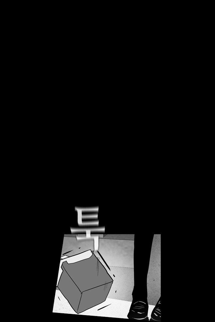 Revival Man Chapter 22 - page 22