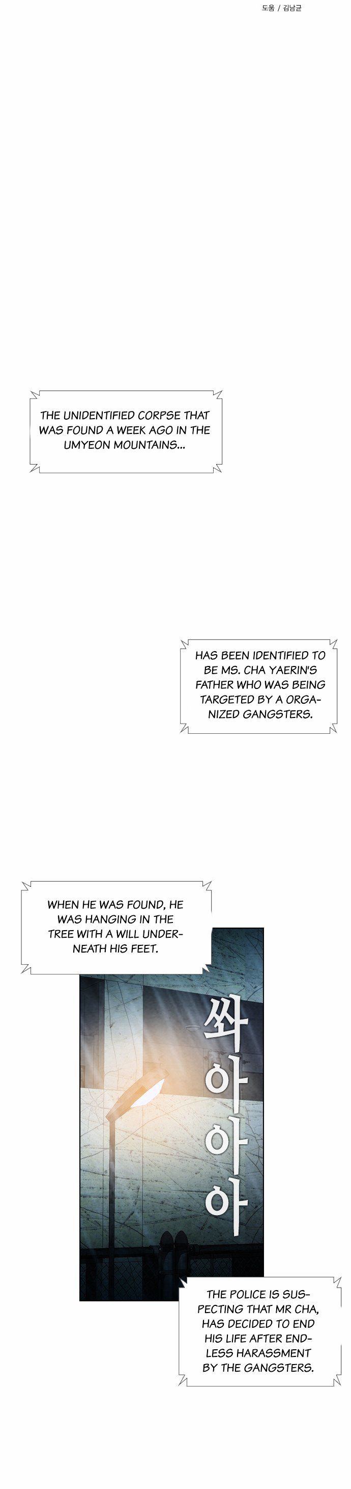Revival Man Chapter 22 - page 8