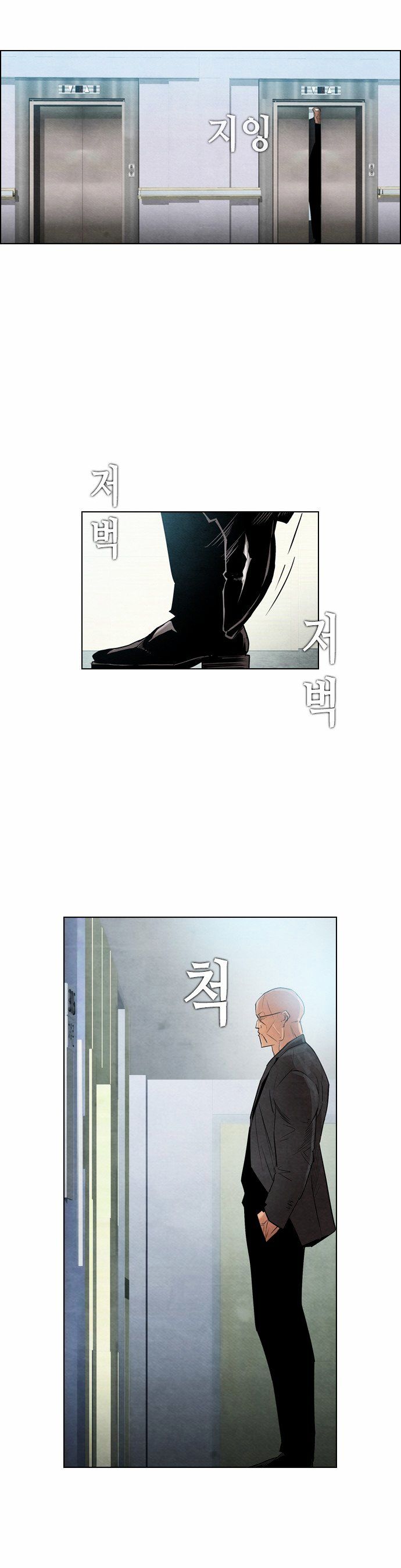 Revival Man Chapter 12 - page 3