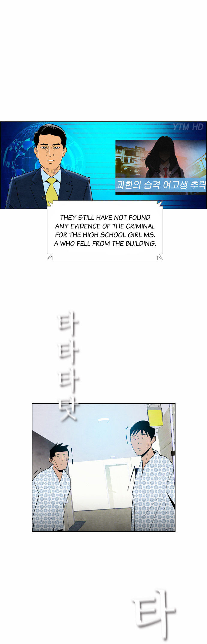 Revival Man Chapter 11 - page 1