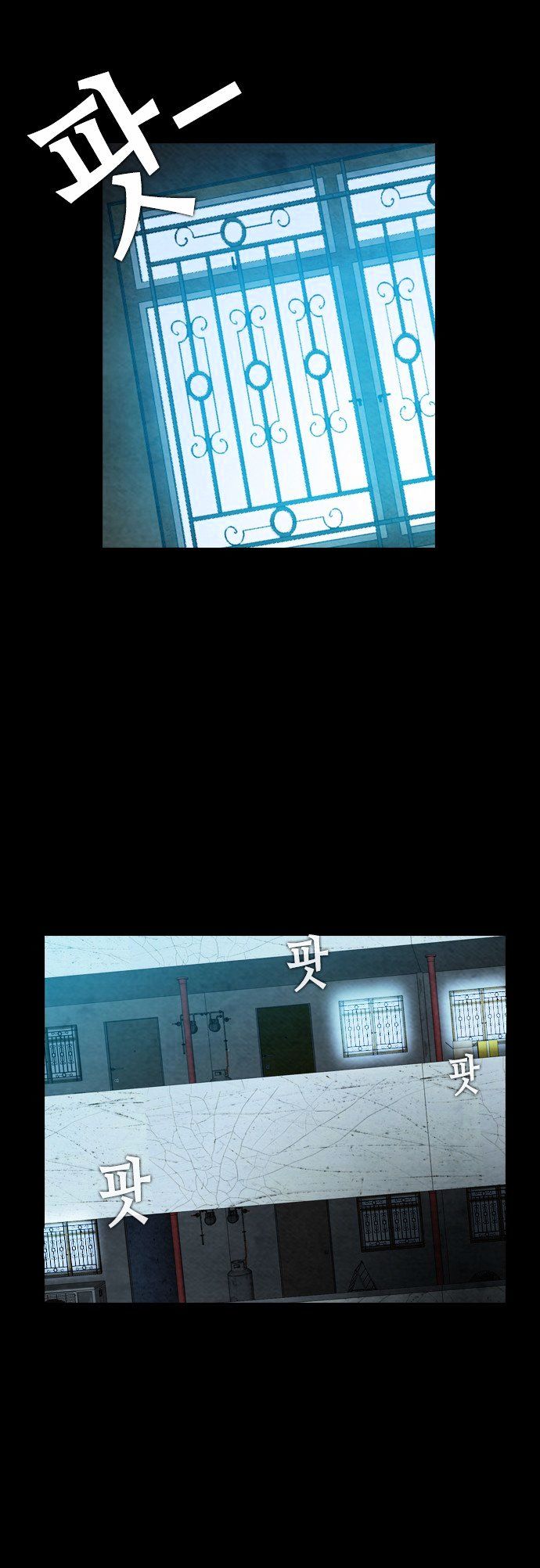 Revival Man Chapter 11 - page 39