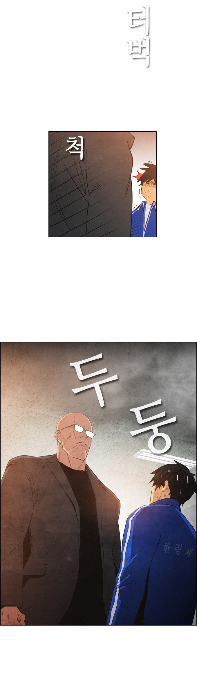 Revival Man Chapter 8 - page 8