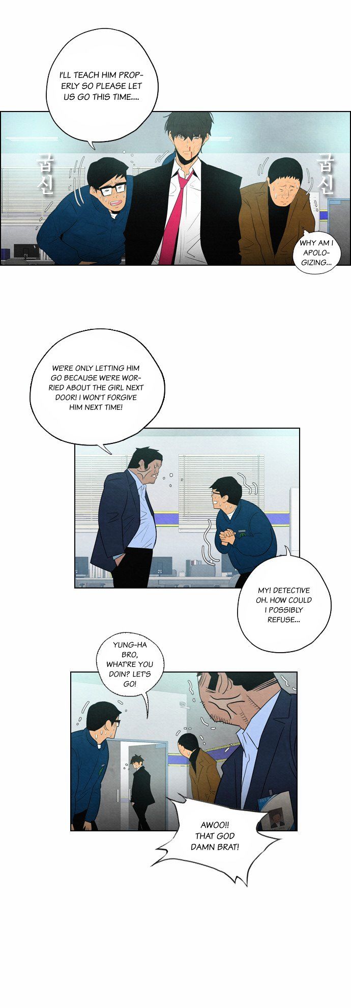 Revival Man Chapter 5 - page 21