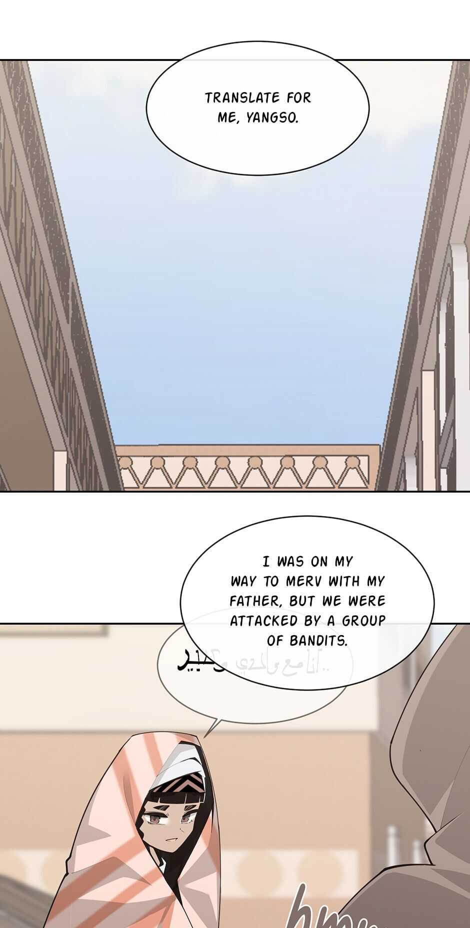 Devil Sword King chapter 276 - page 36