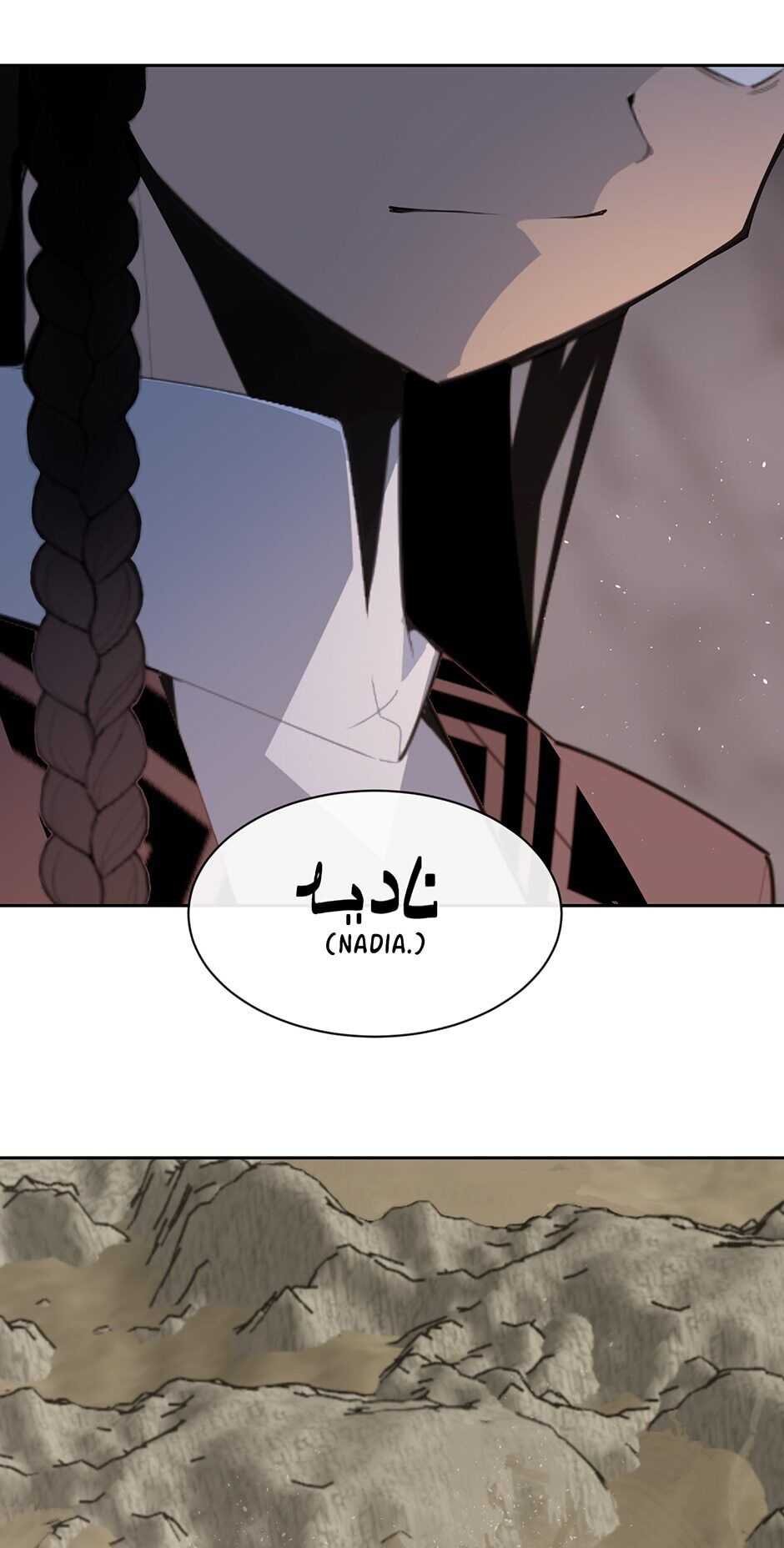 Devil Sword King chapter 275 - page 12