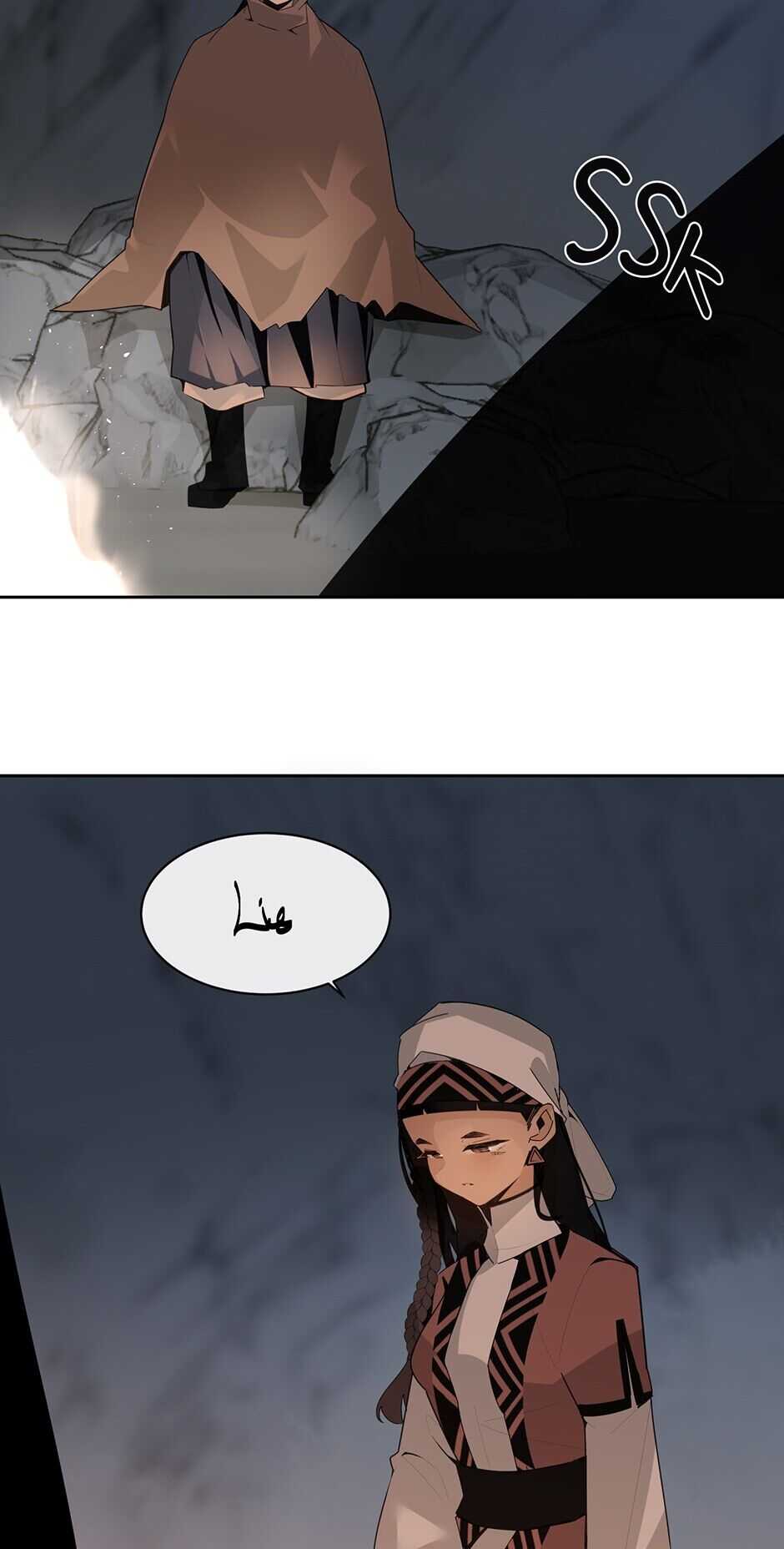 Devil Sword King chapter 274 - page 46