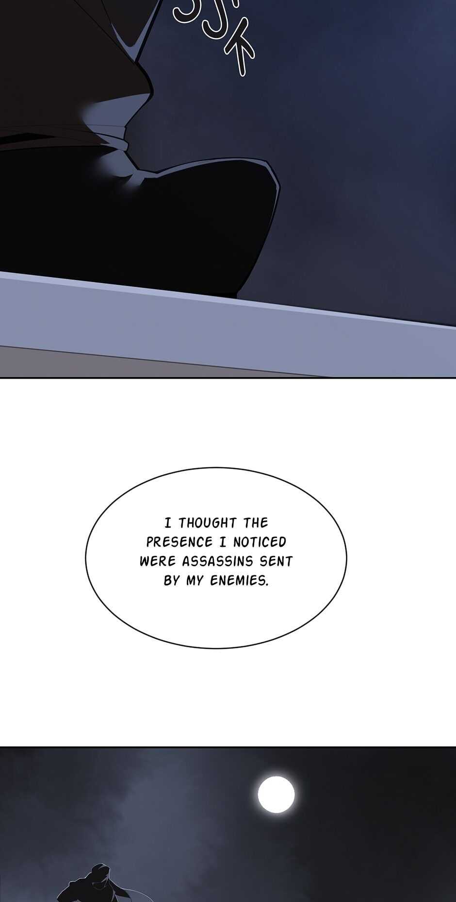 Devil Sword King chapter 273 - page 3