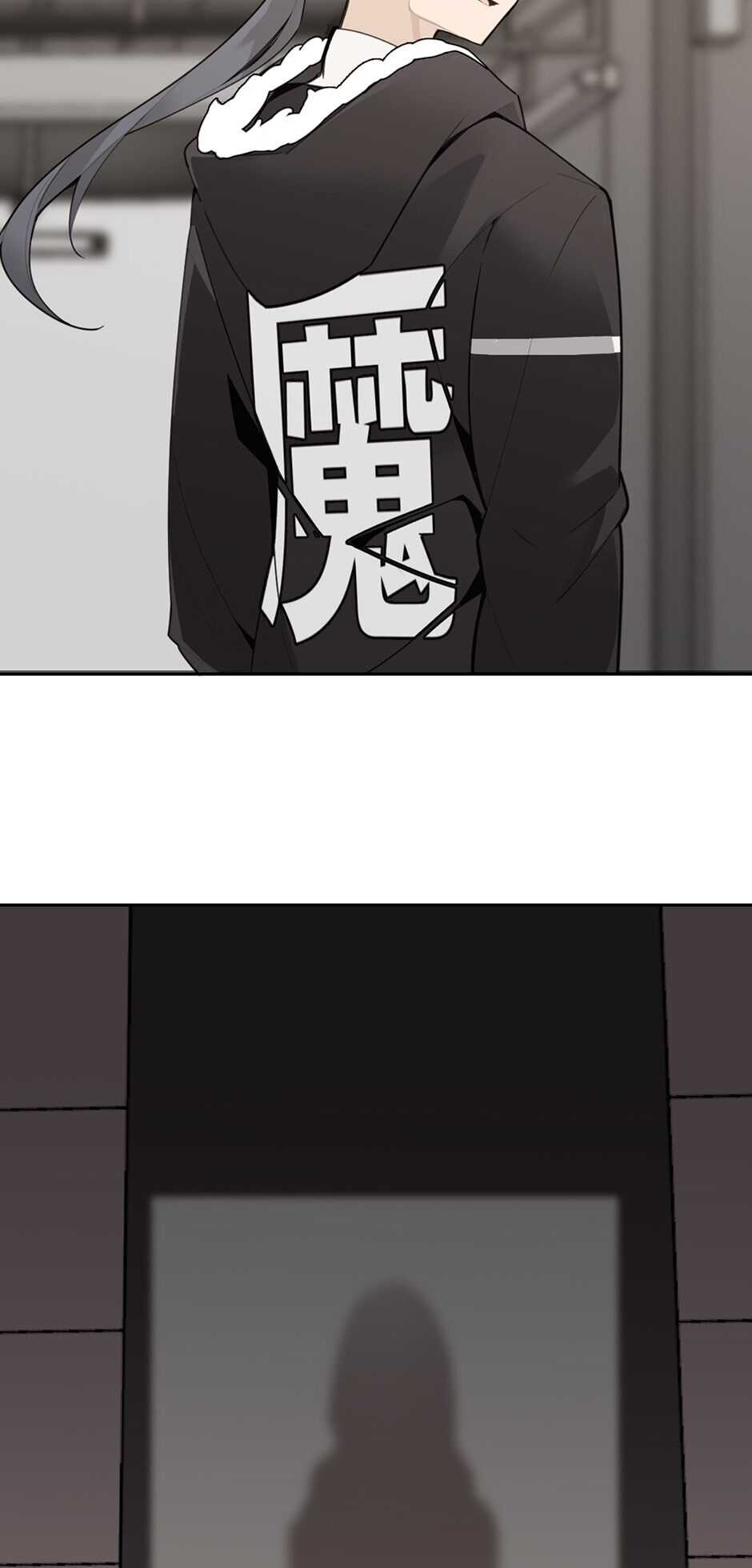 Devil Sword King chapter 262 - page 36
