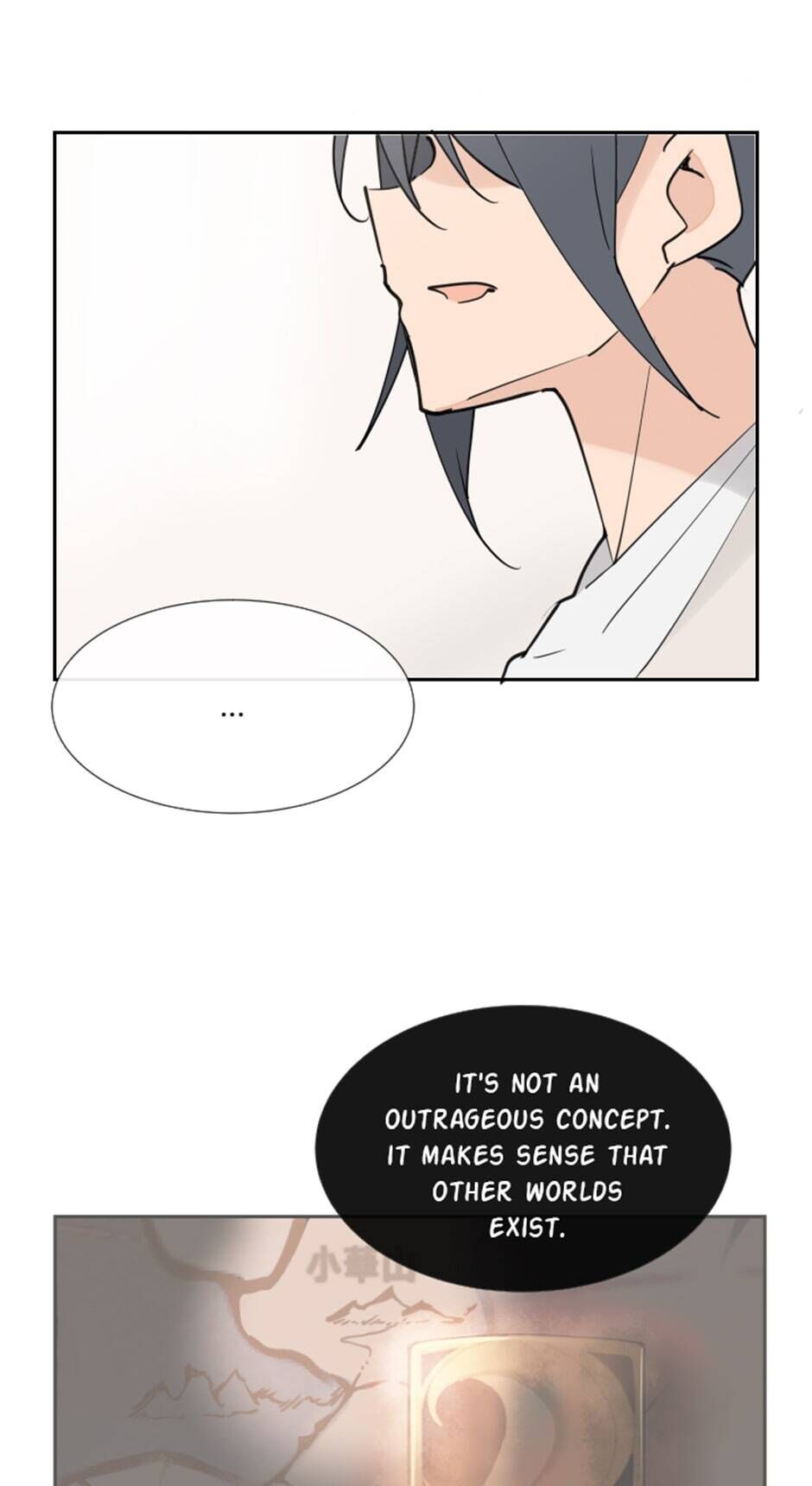 Devil Sword King chapter 145 - page 17