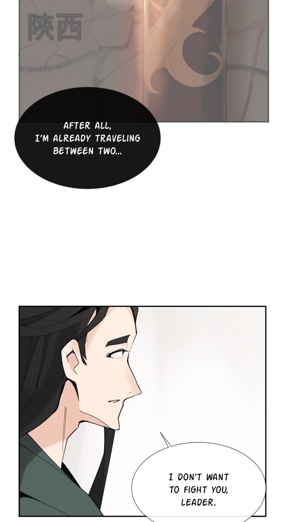 Devil Sword King chapter 145 - page 18