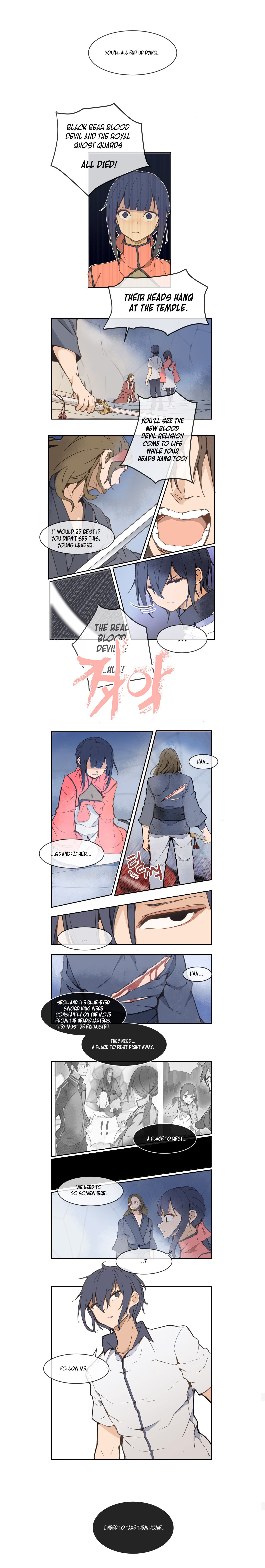 Devil Sword King chapter 14 - page 6