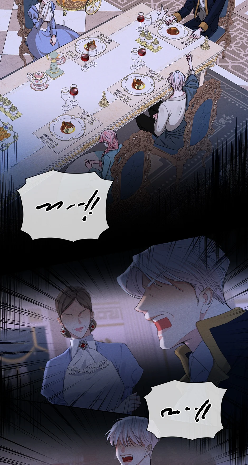 I am the Male Lead’s Ex-Girlfriend Chapter 86 - page 10