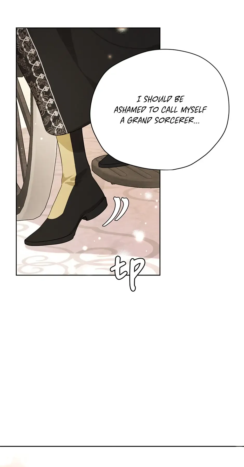 I am the Male Lead’s Ex-Girlfriend chapter 60 - page 32