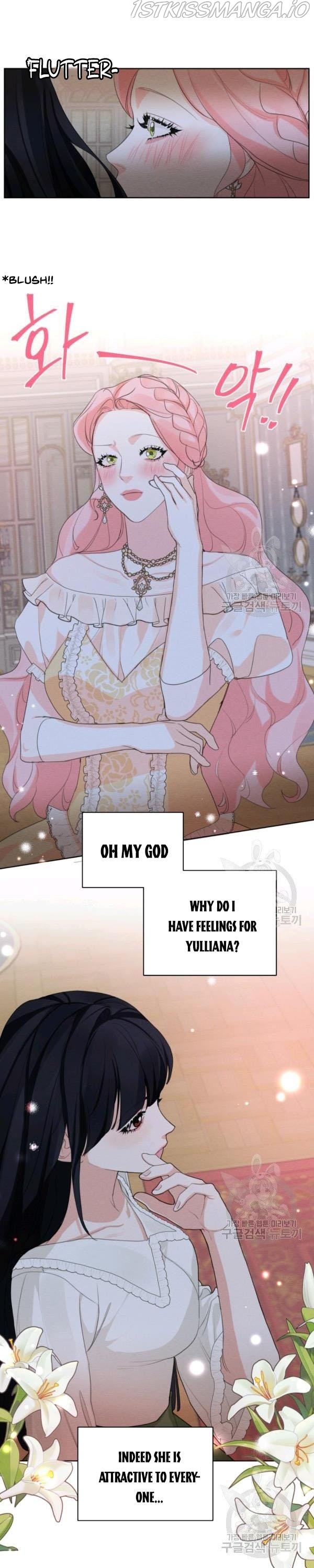 I am the Male Lead’s Ex-Girlfriend chapter 43 - page 7