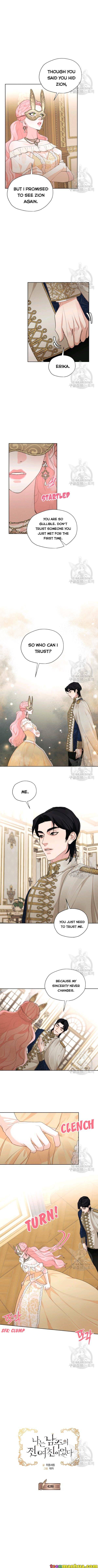 I am the Male Lead’s Ex-Girlfriend chapter 42 - page 2