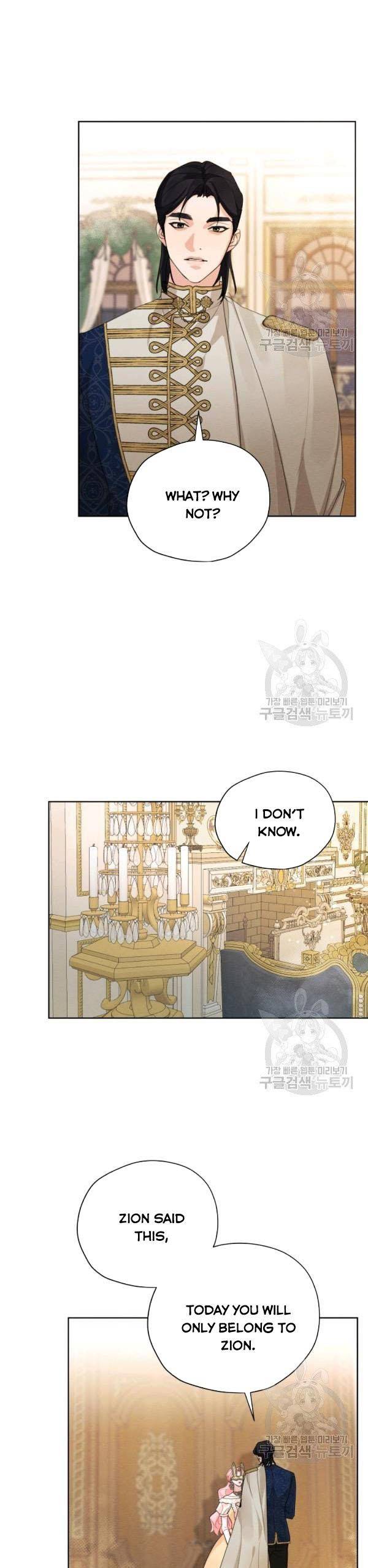 I am the Male Lead’s Ex-Girlfriend chapter 41 - page 26