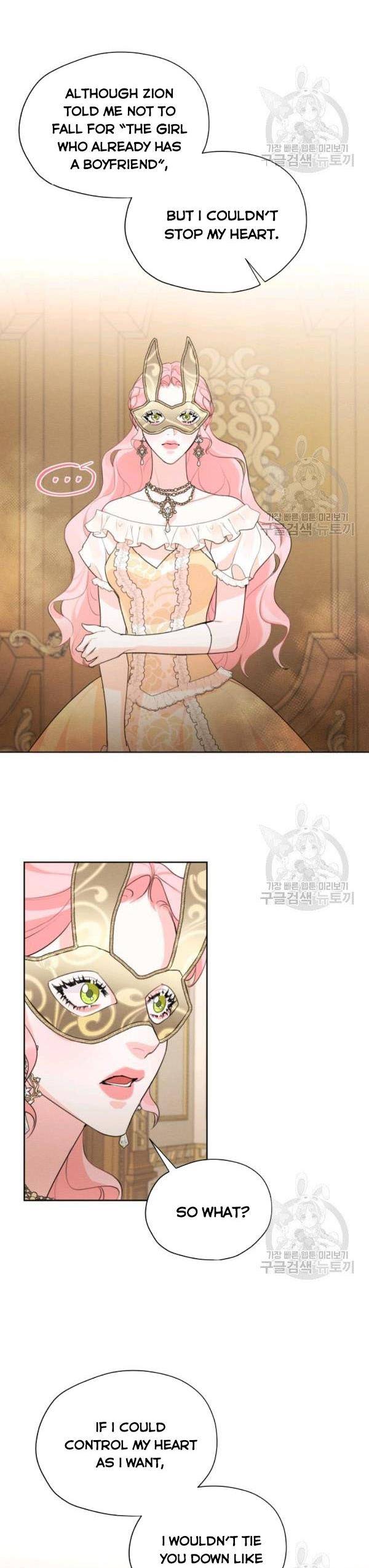 I am the Male Lead’s Ex-Girlfriend chapter 41 - page 28