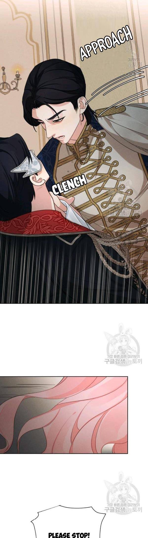 I am the Male Lead’s Ex-Girlfriend chapter 41 - page 5