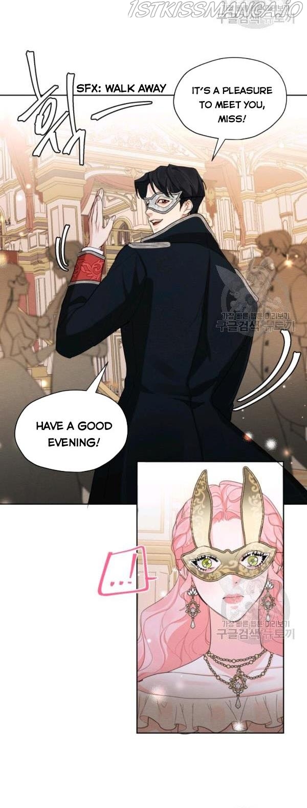 I am the Male Lead’s Ex-Girlfriend chapter 39.5 - page 21