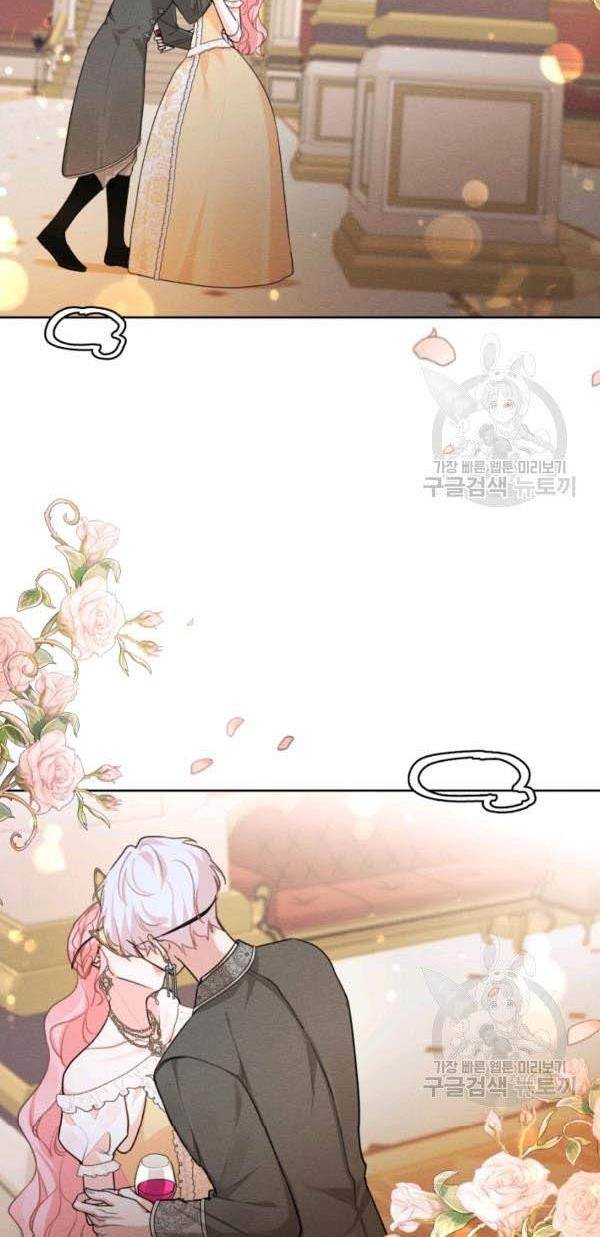 I am the Male Lead’s Ex-Girlfriend chapter 38 - page 30
