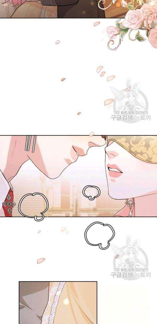 I am the Male Lead’s Ex-Girlfriend chapter 38 - page 31
