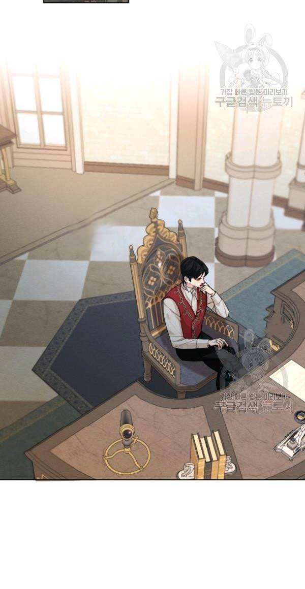 I am the Male Lead’s Ex-Girlfriend chapter 37 - page 16