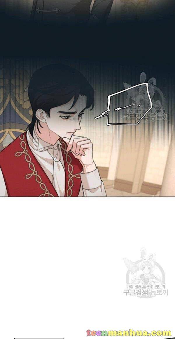 I am the Male Lead’s Ex-Girlfriend chapter 37 - page 21