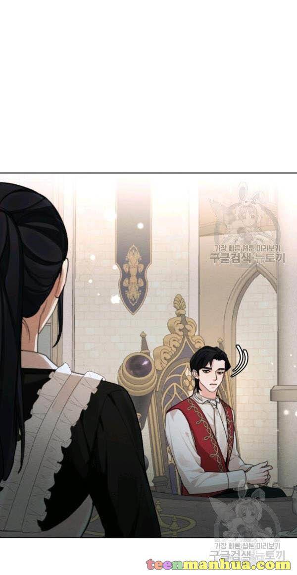 I am the Male Lead’s Ex-Girlfriend chapter 37 - page 24
