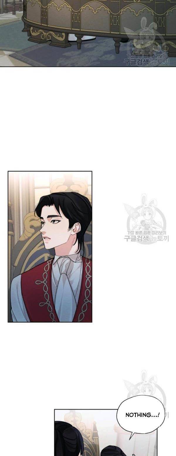I am the Male Lead’s Ex-Girlfriend chapter 37 - page 29