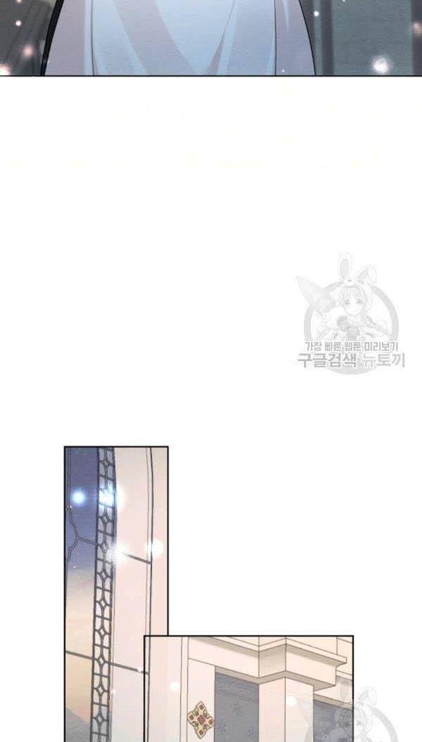 I am the Male Lead’s Ex-Girlfriend chapter 37 - page 48